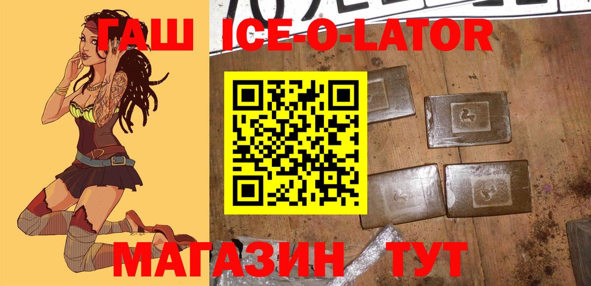 Гашиш Cannabis Клинцы