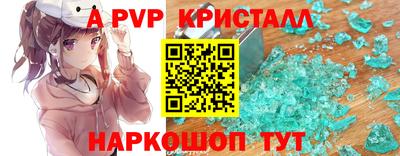 героин Комсомольск-на-Амуре