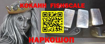 героин Комсомольск-на-Амуре