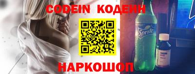 героин Комсомольск-на-Амуре