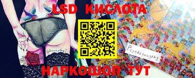 героин Комсомольск-на-Амуре