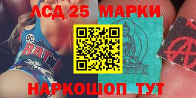 героин Комсомольск-на-Амуре