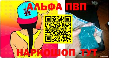 героин Комсомольск-на-Амуре