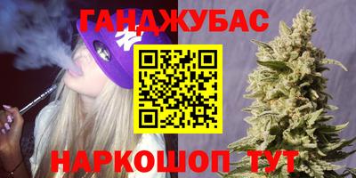 героин Комсомольск-на-Амуре