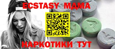 МДМА Коммунар