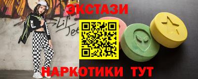 МДМА Коммунар