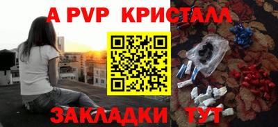 метадон Конаково