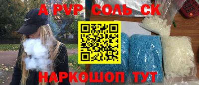 героин Комсомольск-на-Амуре