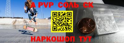 метадон Конаково