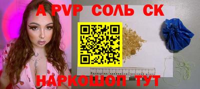 героин Комсомольск-на-Амуре