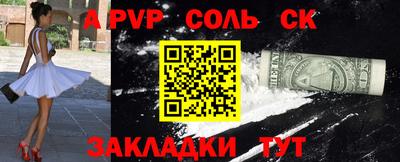 метадон Конаково