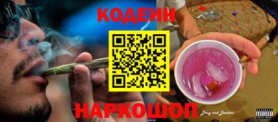героин Комсомольск-на-Амуре