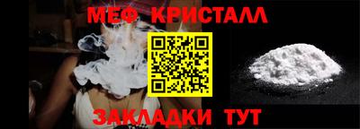 МДМА Коммунар