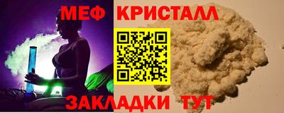 метадон Конаково