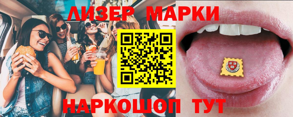 ЛСД экстази  ЛСД экстази кислота  Клинцы  Вход с VPN  Лсд 25 экстази ecstasy 