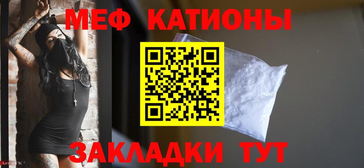 МЕФ Клинцы