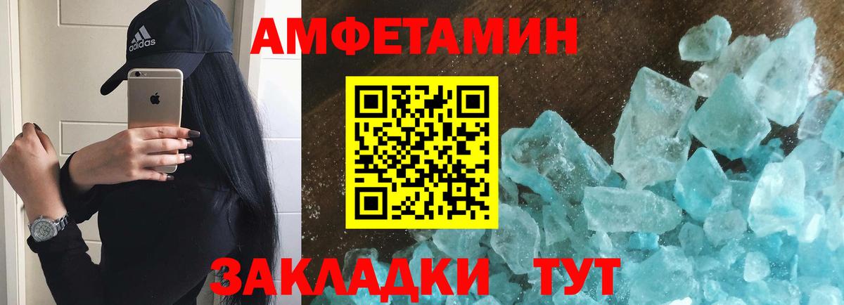 Клинцы  Первитин винт  Вход с VPN  Первитин винт 