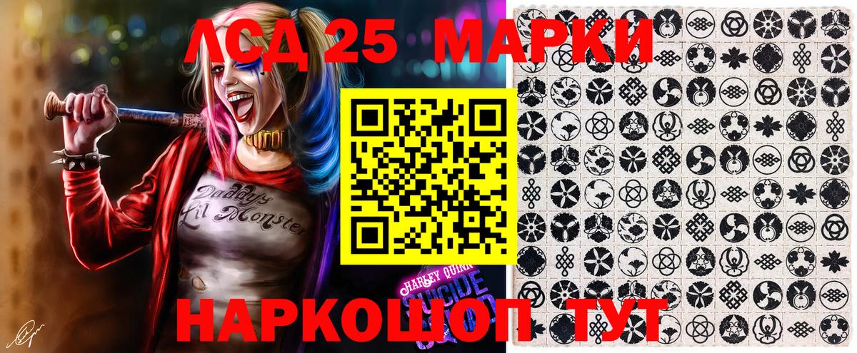 Наркотические марки 1,8мг  Вход с VPN  Наркотические марки 1,8мг  Клинцы 