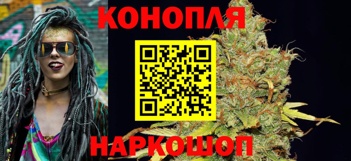 Бошки Шишки SATIVA & INDICA  Вход с VPN  Клинцы  Канабис гибрид  Каннабис LSD WEED 